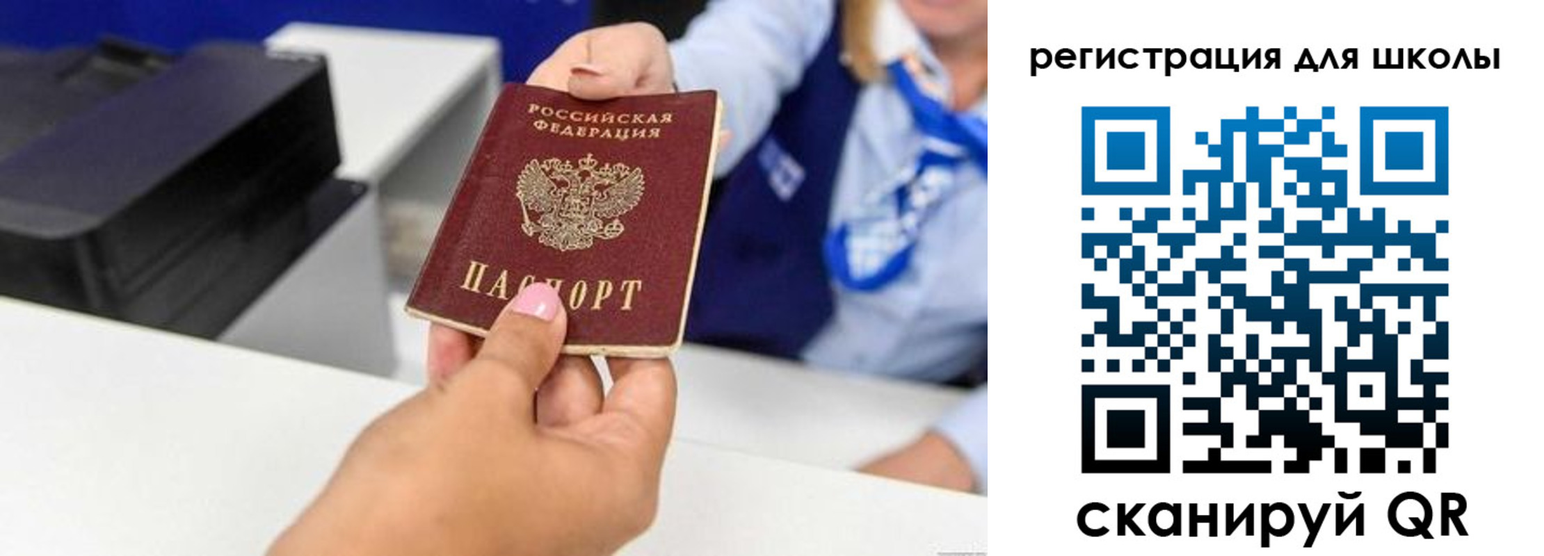 регистрация в Кудрово