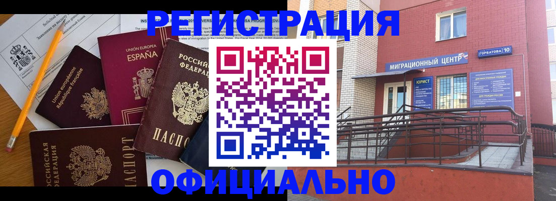 найти адрес прописки в Кудрово