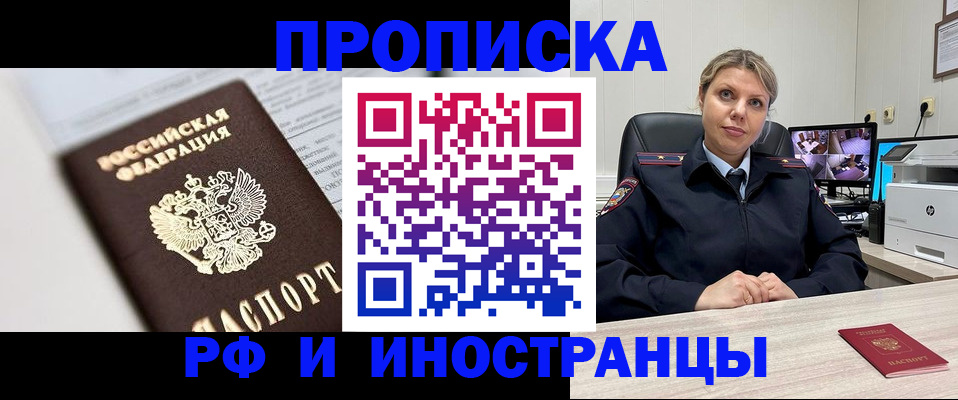 временная регистрация госуслуги в Кудрово